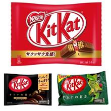Bánh Kitkat Nestle mini hàng nội địa Nhật gói 14 thanh